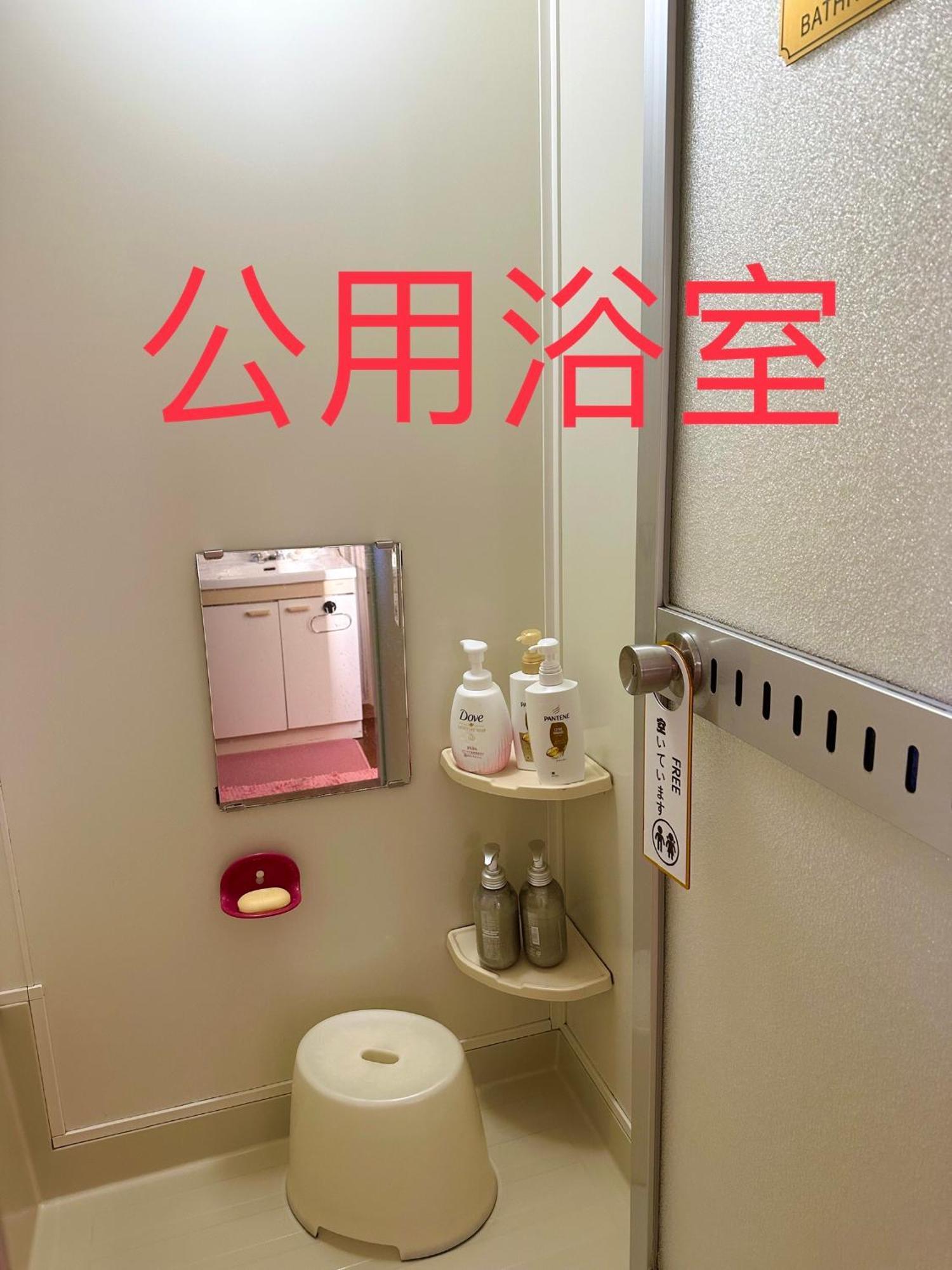 水雲間民宿 Фурано Экстерьер фото
